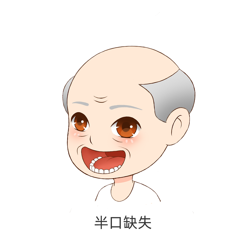 牙齿缺失人物图（图ZMzA4MzA5Njk2） - 商业插画 - 站酷设计师蜀文途话原创素材 - 站酷ZCOOL