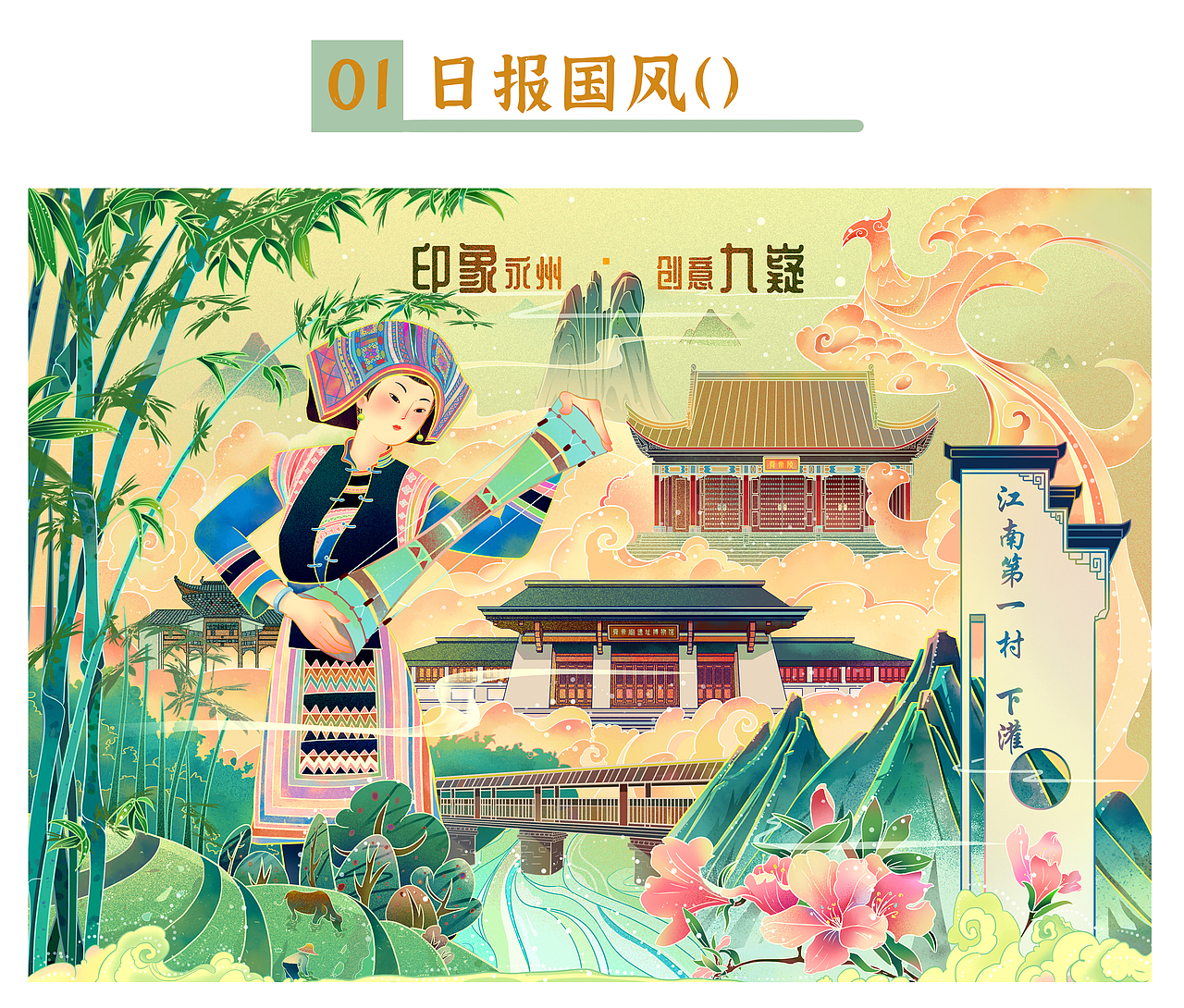 插画作品集（图ZMzQwNDYzNDAw） - 商业插画 - 站酷设计师T涂图兔原创素材 - 站酷ZCOOL