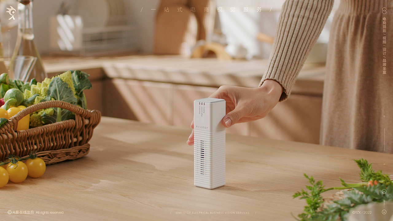 EraClean冰箱除味器 | 消毒器 | 迷你消毒器 |电商视频（图ZMzIzMzc0NzQ4） - 短片 - 站酷设计师光影在线摄影原创素材 - 站酷ZCOOL