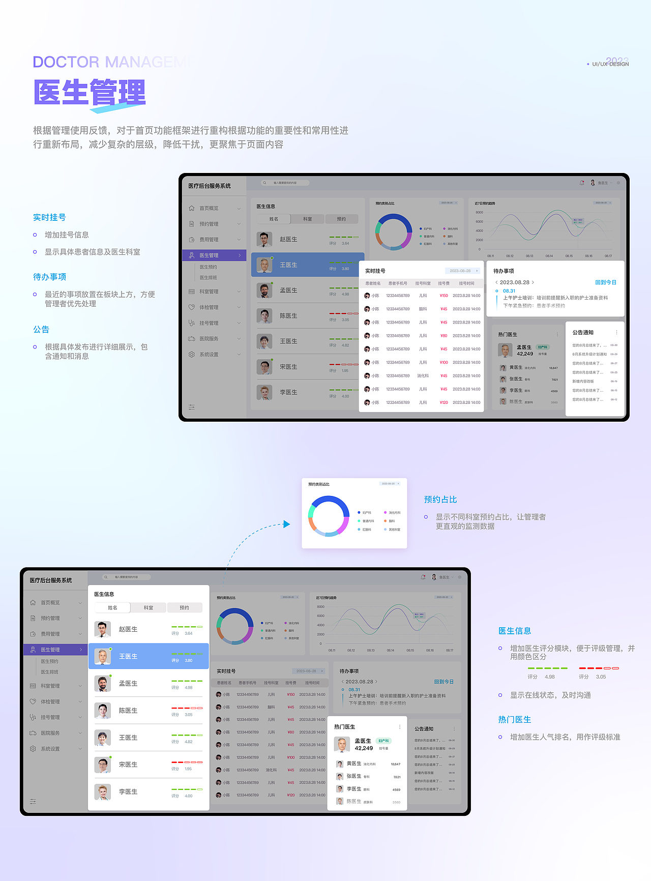 南京艺术学院丨工艺美术专业丨鲍同学丨向量设计(图ZMzUwMzc3ODg4) - APP界面 - 站酷设计师武汉向量设计原创素材 - 站酷ZCOOL
