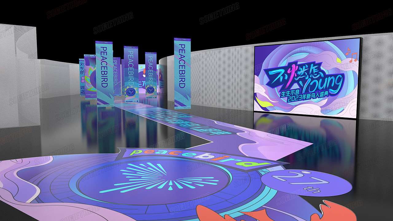 不燃怎young/太平鸟生生不息2023新鸟人盛典