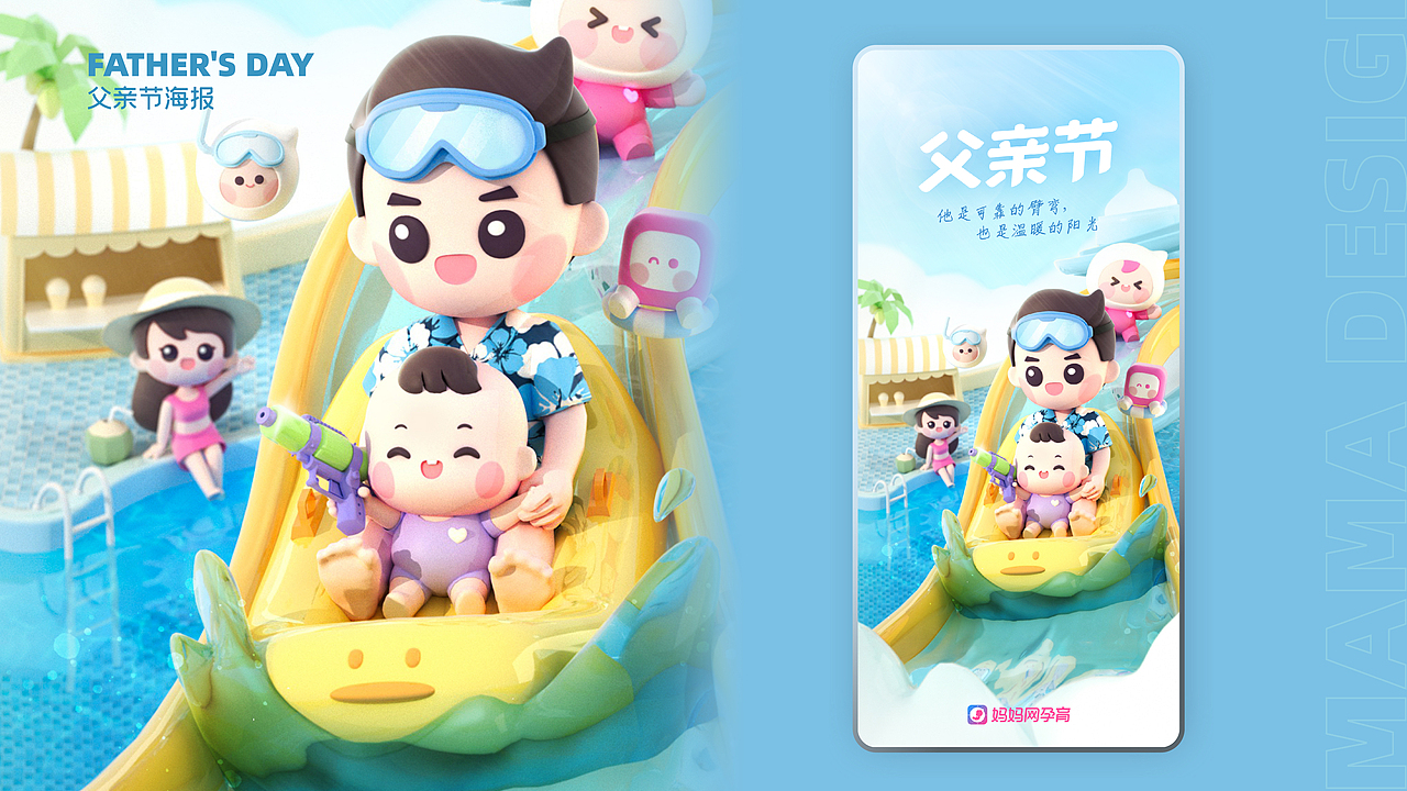 妈妈网2022大节日海报合集（图ZMzI4NzU1NTg0） - 商业插画 - 站酷设计师mamadesign原创素材 - 站酷ZCOOL