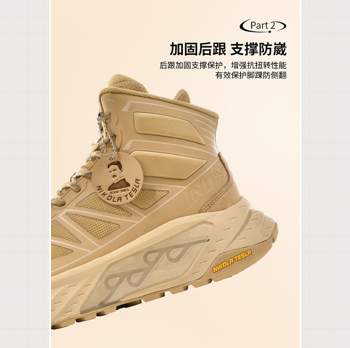 电商详情页「鞋类X4」（图ZMzU5ODQ2MzEy） - 电商 - 站酷设计师邹啦啦原创素材 - 站酷ZCOOL