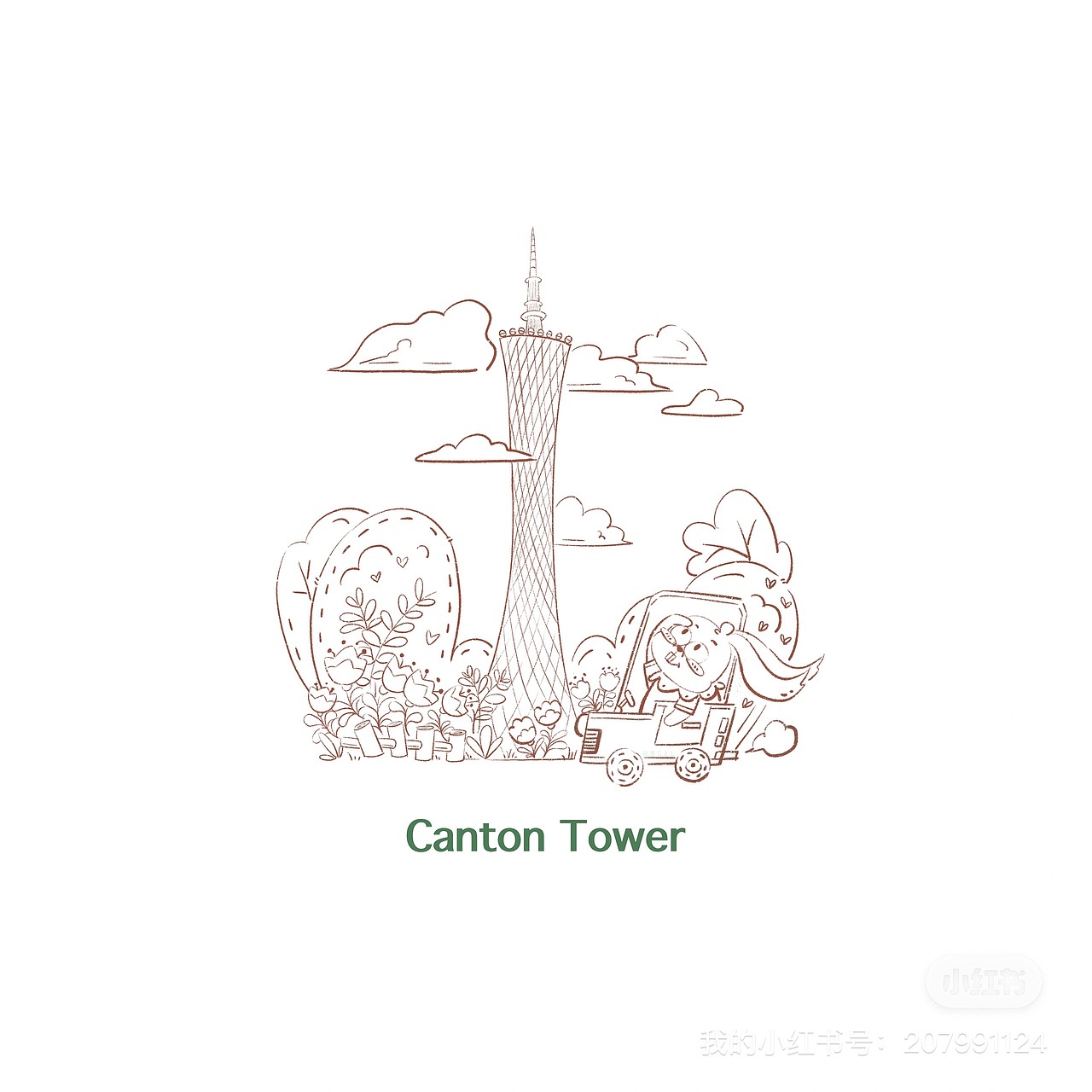 广州地标小合集