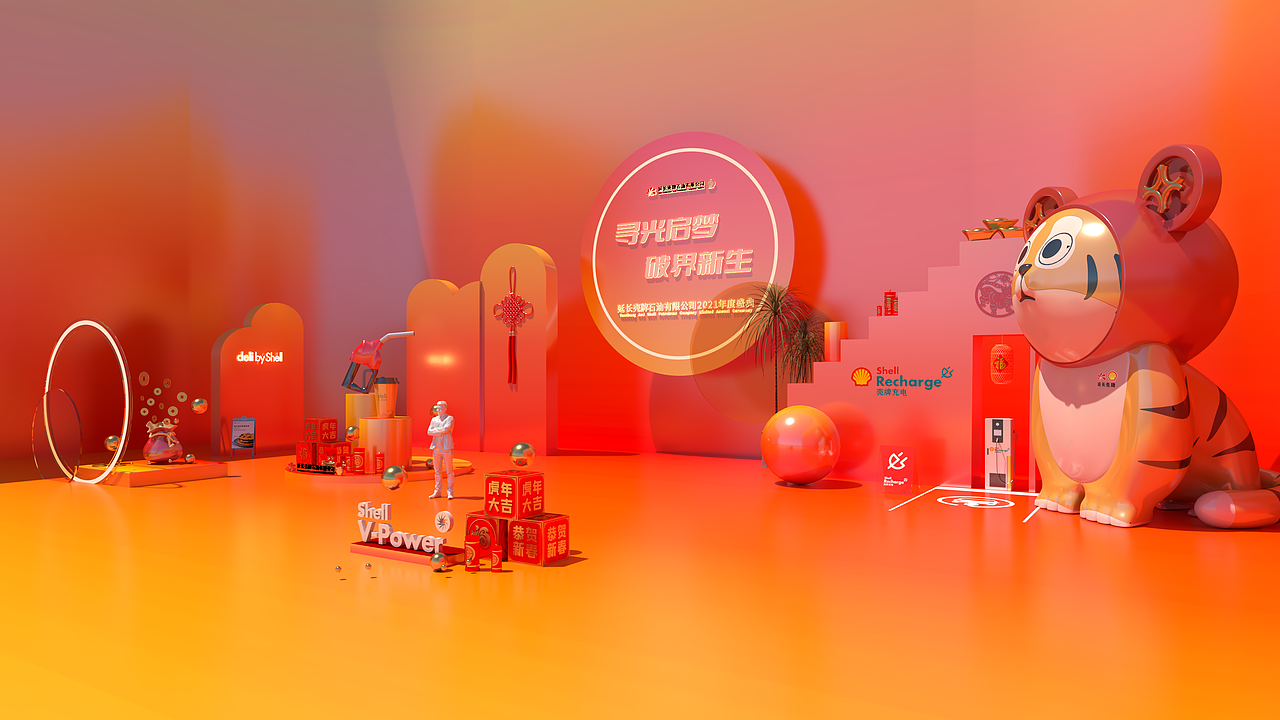 虚拟舞台 3D场景（图ZMzA2Mjk5MTky） - 场景 - 站酷设计师無壹创意原创素材 - 站酷ZCOOL