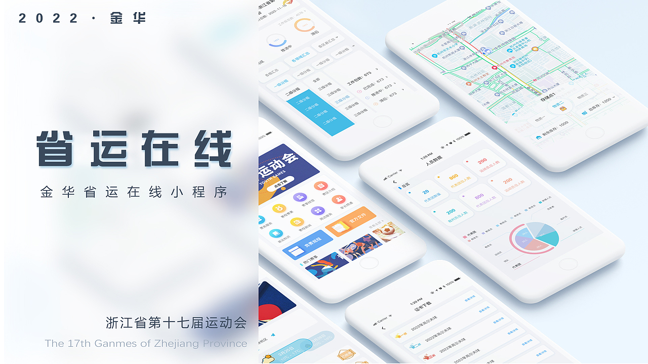 作品集（图ZMzA1ODgyOTUy） - 软件界面 - 站酷设计师小小彤t原创素材 - 站酷ZCOOL