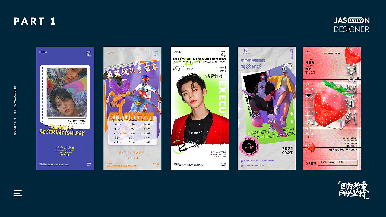 2022作品集（毕业总结）