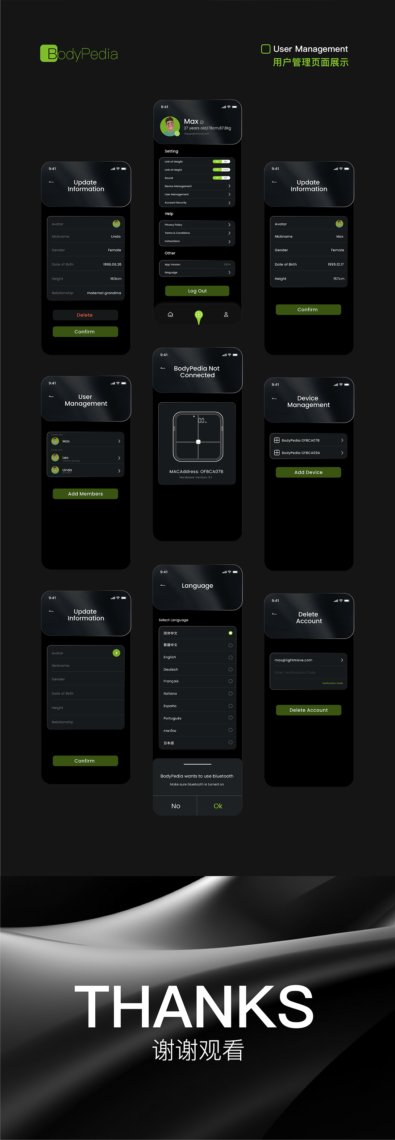BodyPedia APP -八电极体脂秤-UI/视觉设计（图ZMzUyNDU1Njcy） - APP界面 - 站酷设计师遇见了LL原创素材 - 站酷ZCOOL