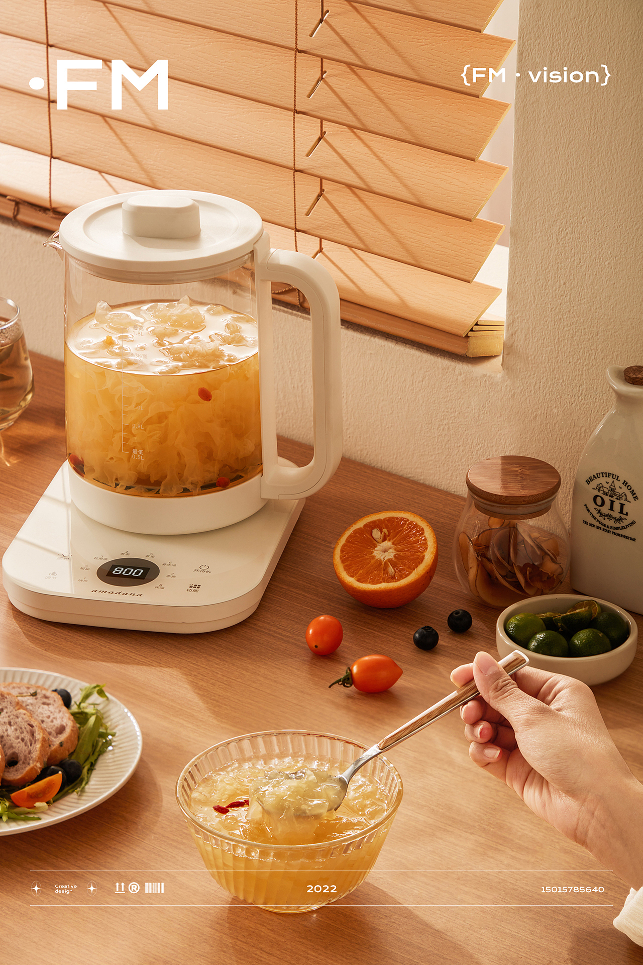 Amadana阿曼达 X 方米视觉 养生壶 | 全案分享