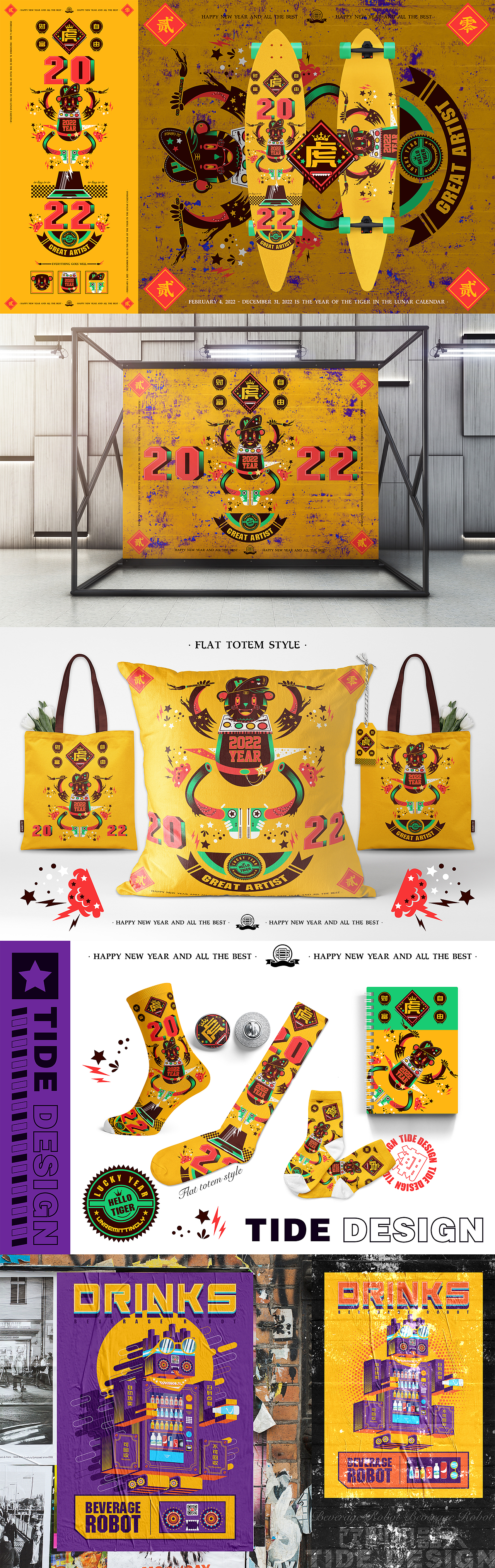 潮流插画作品集（图ZMzEyMTYxMjcy） - 新锐潮流插画 - 站酷设计师诗晴插画原创素材 - 站酷ZCOOL