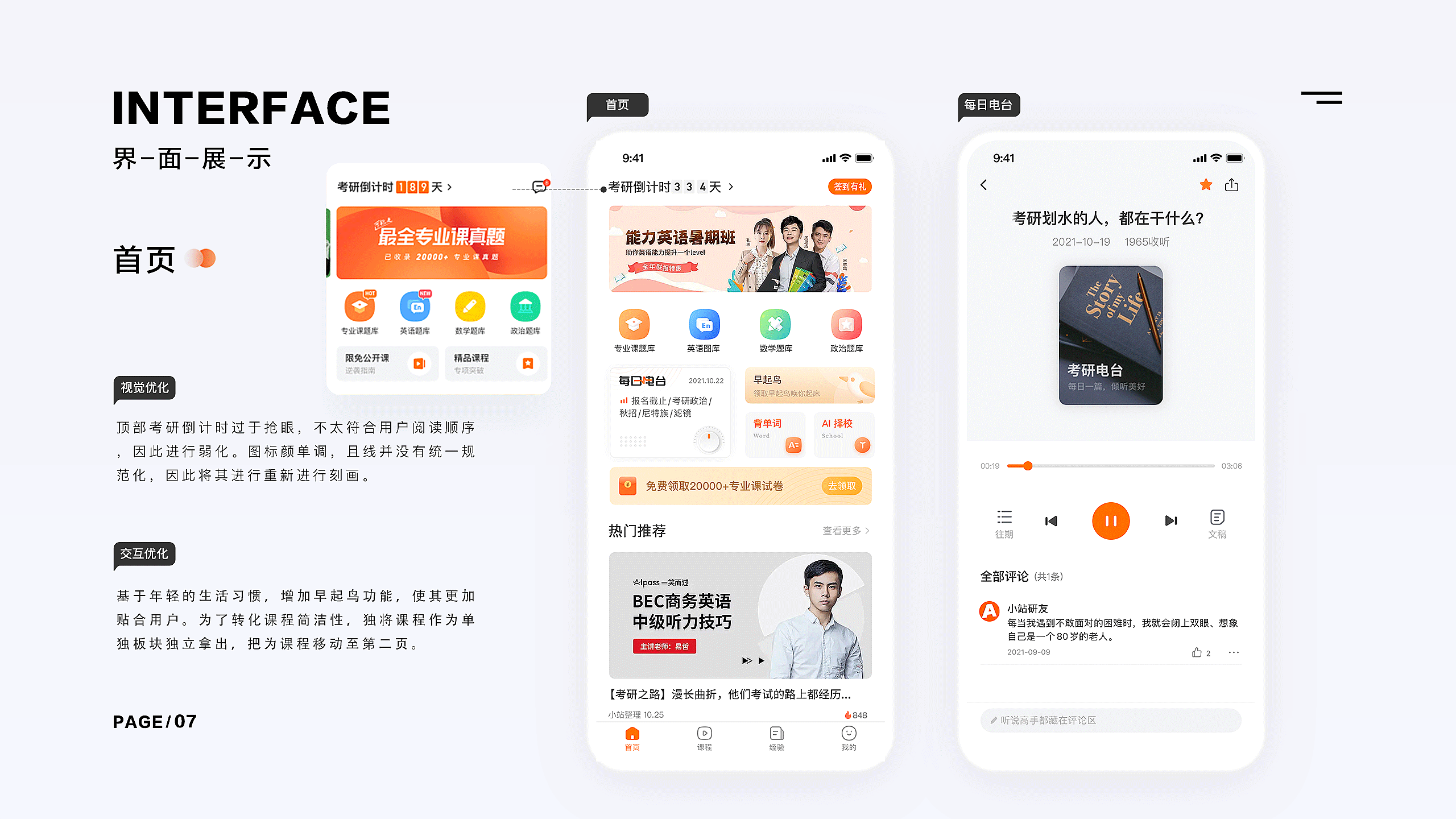 教育类（图ZMzQ5Nzc1MzI0） - 企业官网 - 站酷设计师达达里鸭原创素材 - 站酷ZCOOL
