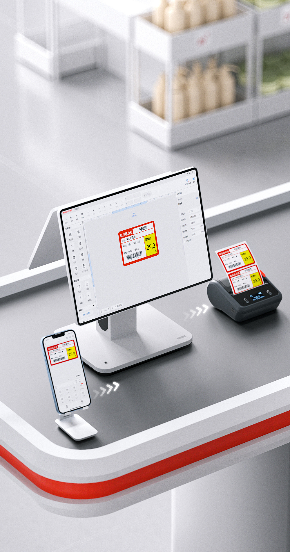 精臣电商设计团队6月作品