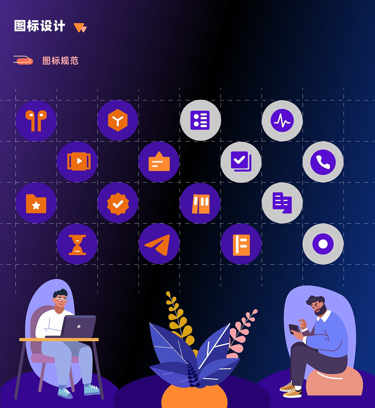 2023年度UI作品集—蜗牛睡眠 改版设计 2.0 样稿