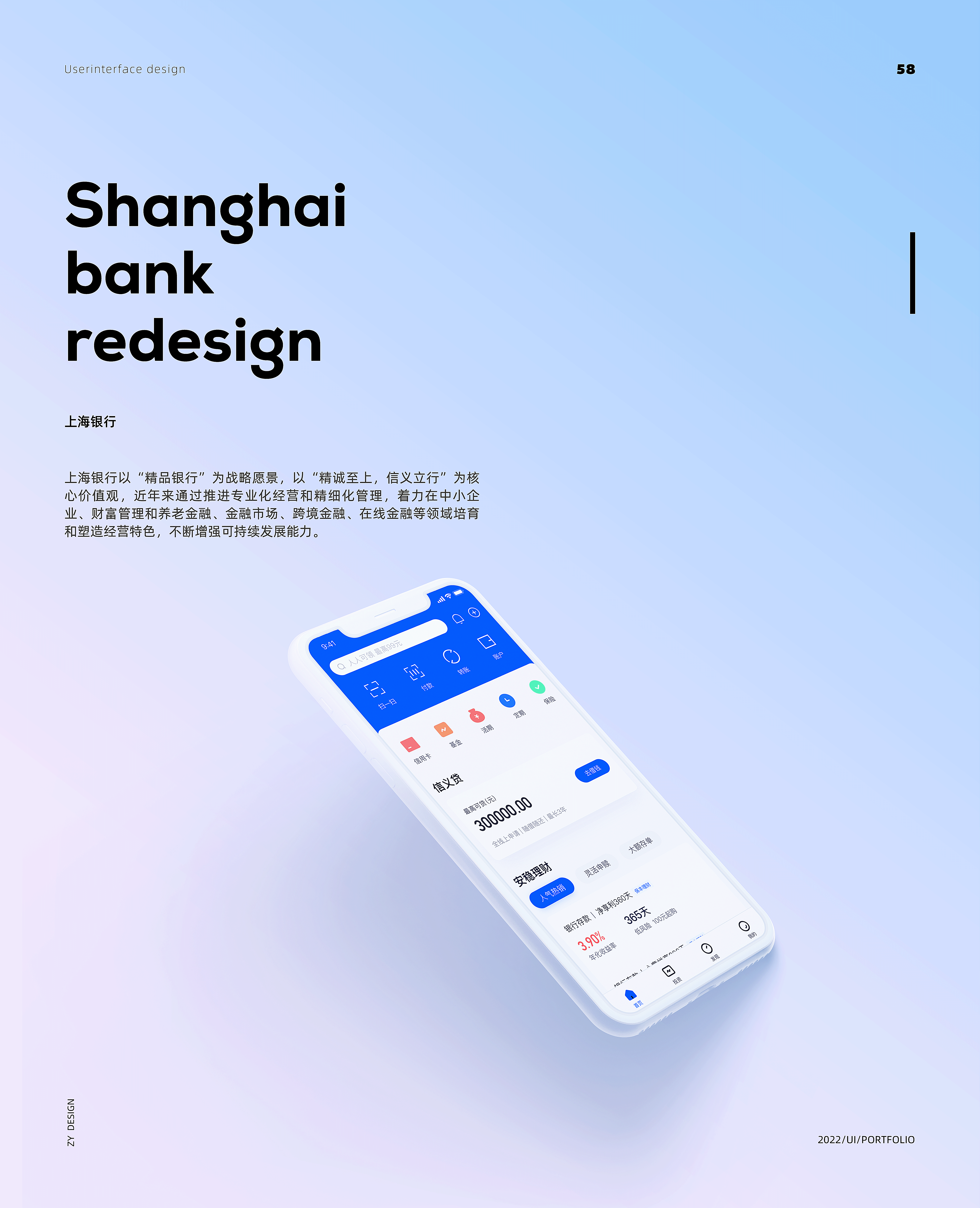 2022年个人作品集（图ZMjk5ODEwMjQ4） - APP界面 - 站酷设计师章鱼铺里原创素材 - 站酷ZCOOL