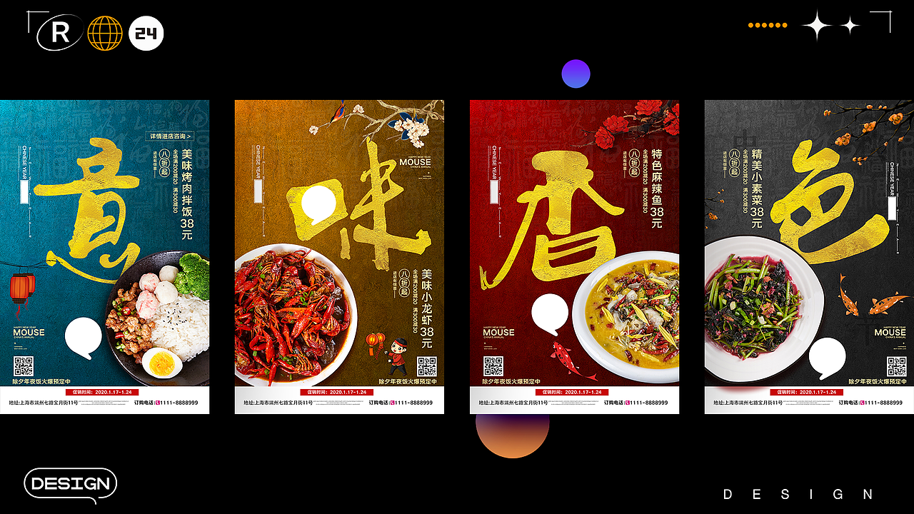 视觉传达设计作品集（图ZMzYwNzQxMjgw） - 其他平面 - 站酷设计师流浪小狗Y原创素材 - 站酷ZCOOL
