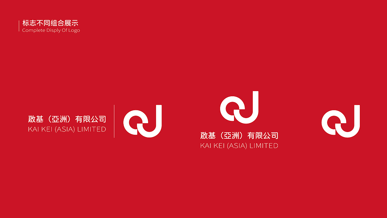 启基品牌（图ZMzUyMzYxNzQw） - 品牌 - 站酷设计师一只小桔子原创素材 - 站酷ZCOOL
