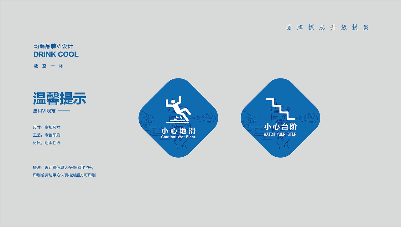 餐饮VI（图ZMzY2MjMxMjQ0） - 品牌 - 站酷设计师满天散花蒲公英原创素材 - 站酷ZCOOL