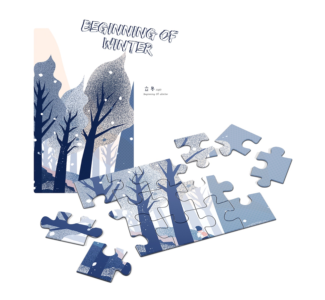 2022-2023求职作品集