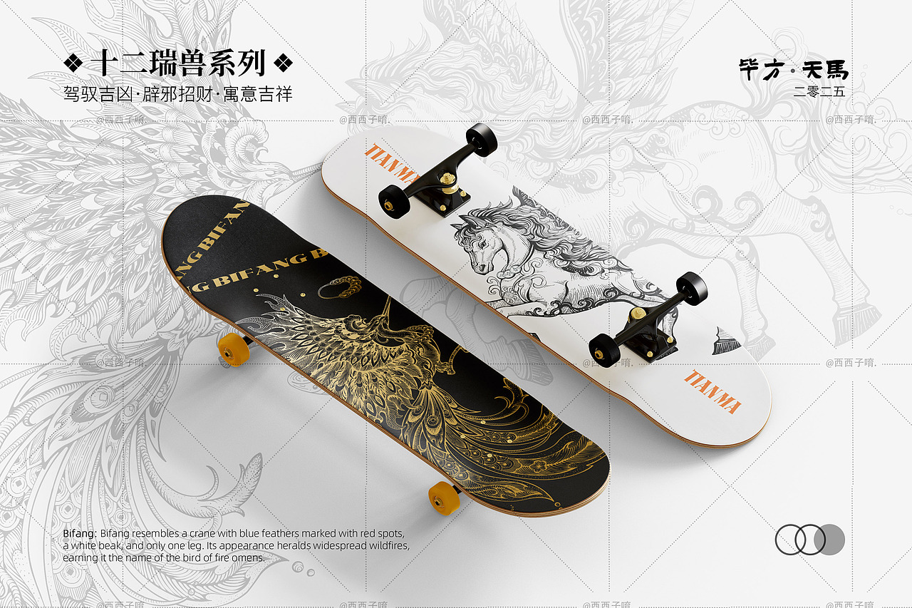 十二瑞兽系列版画（图ZMzcwMTE3OTk2） - 商业插画 - 站酷设计师西西子唷原创素材 - 站酷ZCOOL