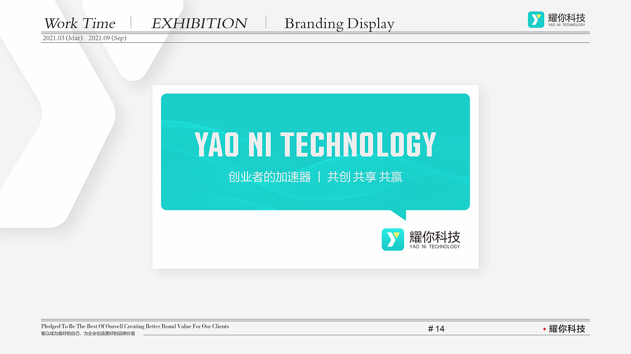 2022-2023年度作品合集（图ZMzQ3Mjk1NTMy） - 其他平面 - 站酷设计师我们会有彩虹吗原创素材 - 站酷ZCOOL