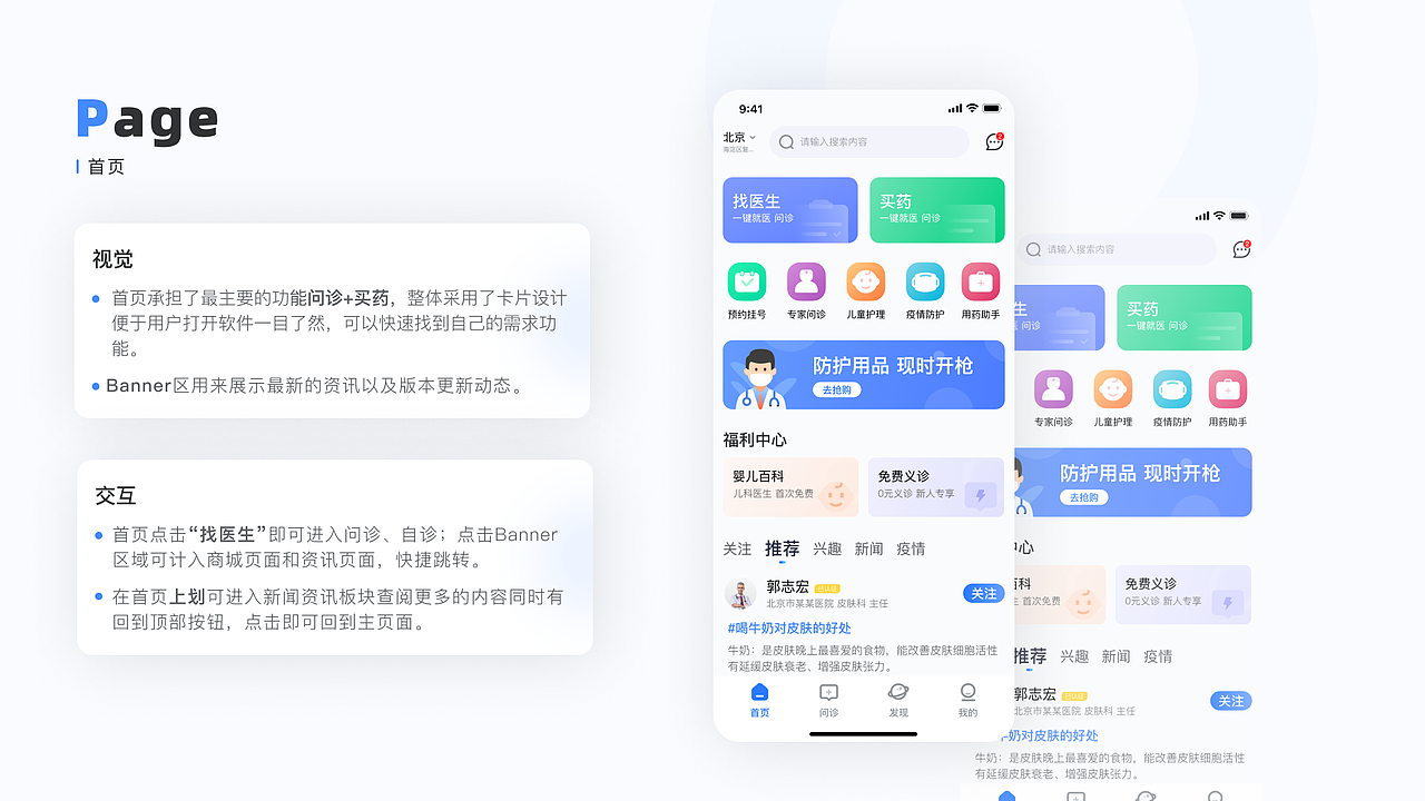 2022求职作品集（图ZMzA1MjIzODQw） - 交互/UE - 站酷设计师乱炸秋刀鱼原创素材 - 站酷ZCOOL