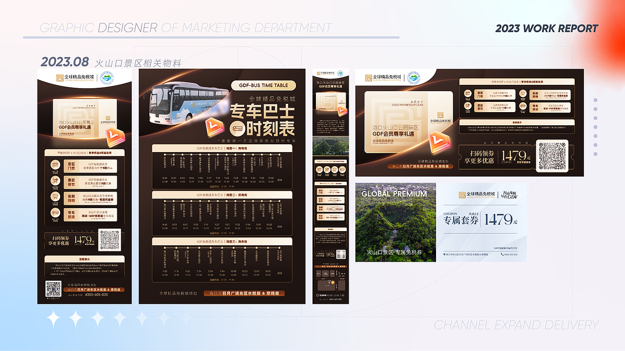 2023年度工作述职(图ZMzU4MzY0MzEy) - 其他平面 - 站酷设计师嘿哈士奇原创素材 - 站酷ZCOOL