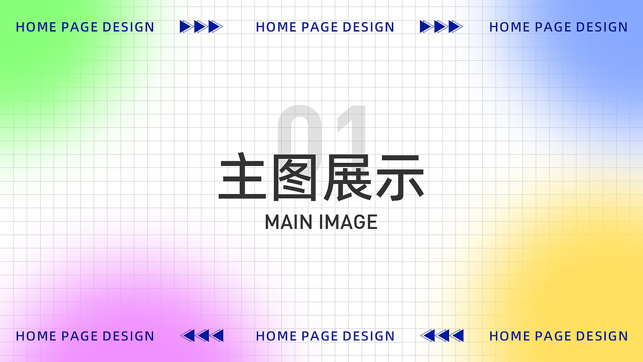 2023年电商作品集（图ZMzQ4OTI1MTUy） - 电商 - 站酷设计师Delve清璃原创素材 - 站酷ZCOOL