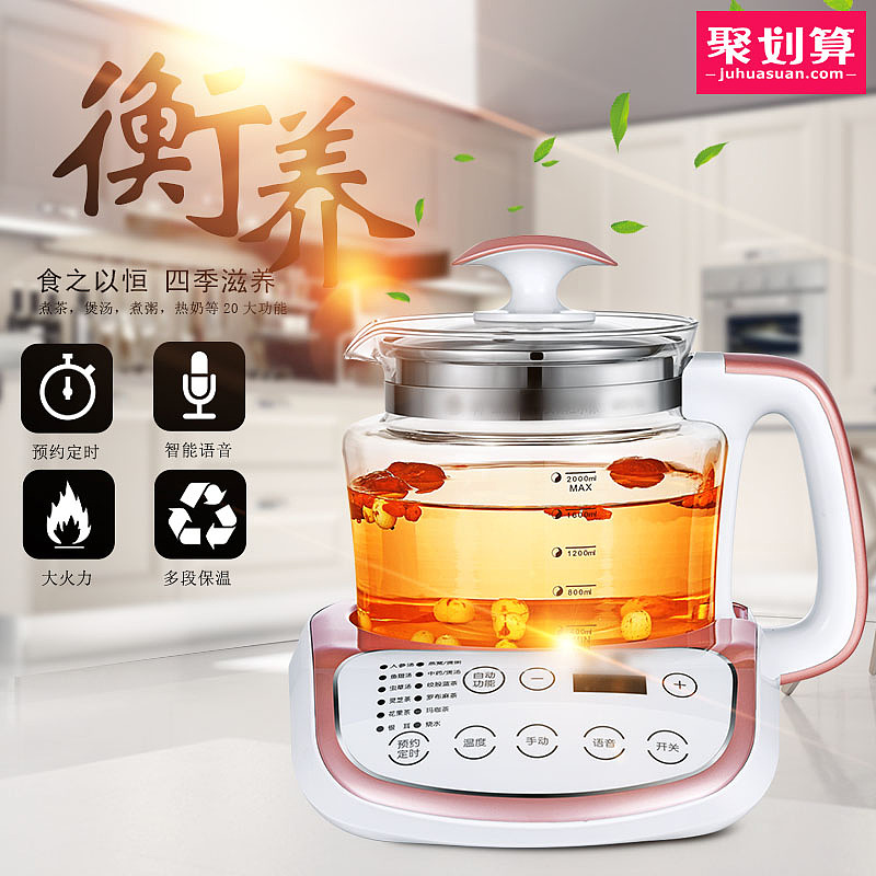主图（图ZMzIwNjI0MzI4） - 电商 - 站酷设计师Z062637719原创素材 - 站酷ZCOOL