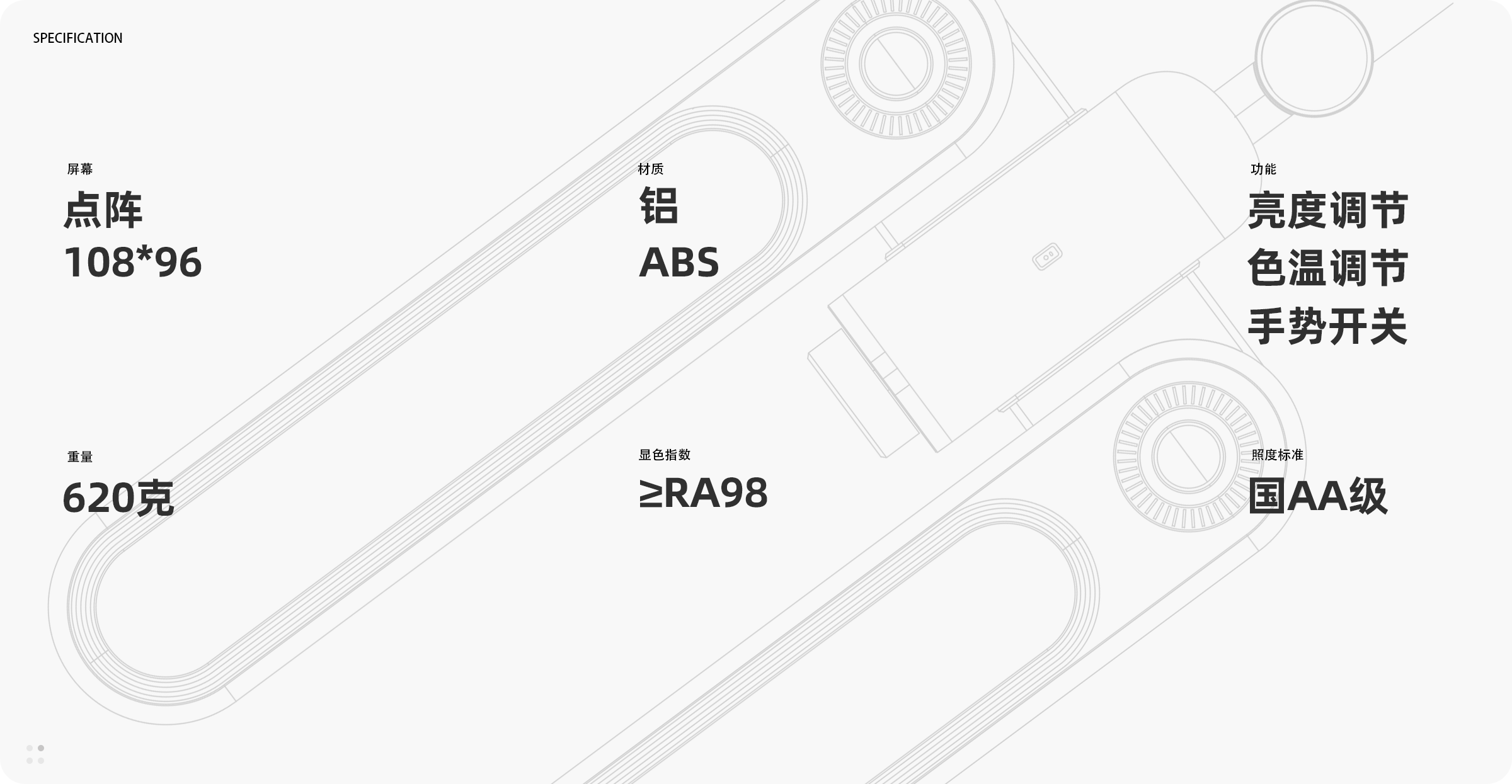 "星舰"全光谱学习灯（图ZMzUwNDE5NDY0） - 生活用品 - 站酷设计师平行线工业设计原创素材 - 站酷ZCOOL