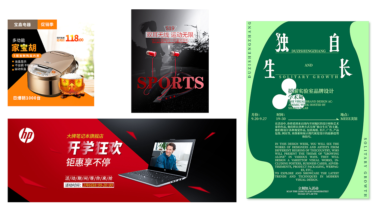 2023作品集整理总结（图ZMzU0Mzg3OTUy） - 商业插画 - 站酷设计师小黄星原创素材 - 站酷ZCOOL
