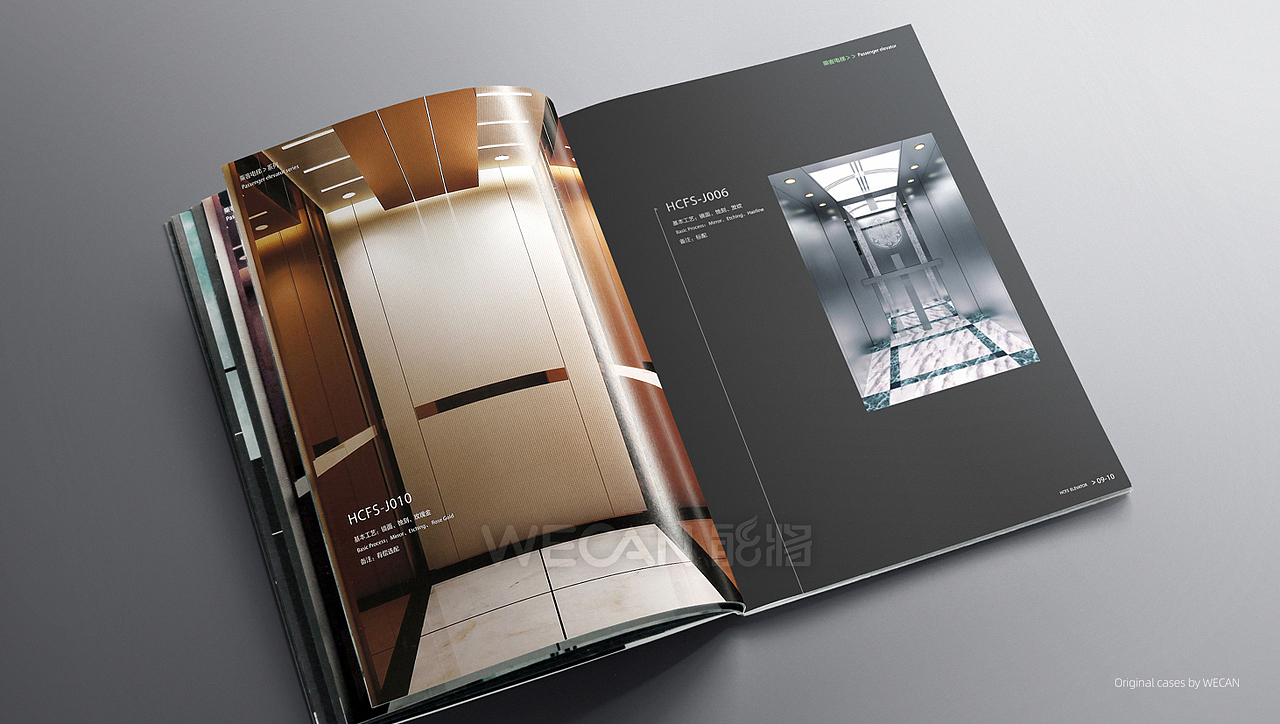 工厂VI设计|制造业品牌设计|工厂品牌设计制造业VI设计