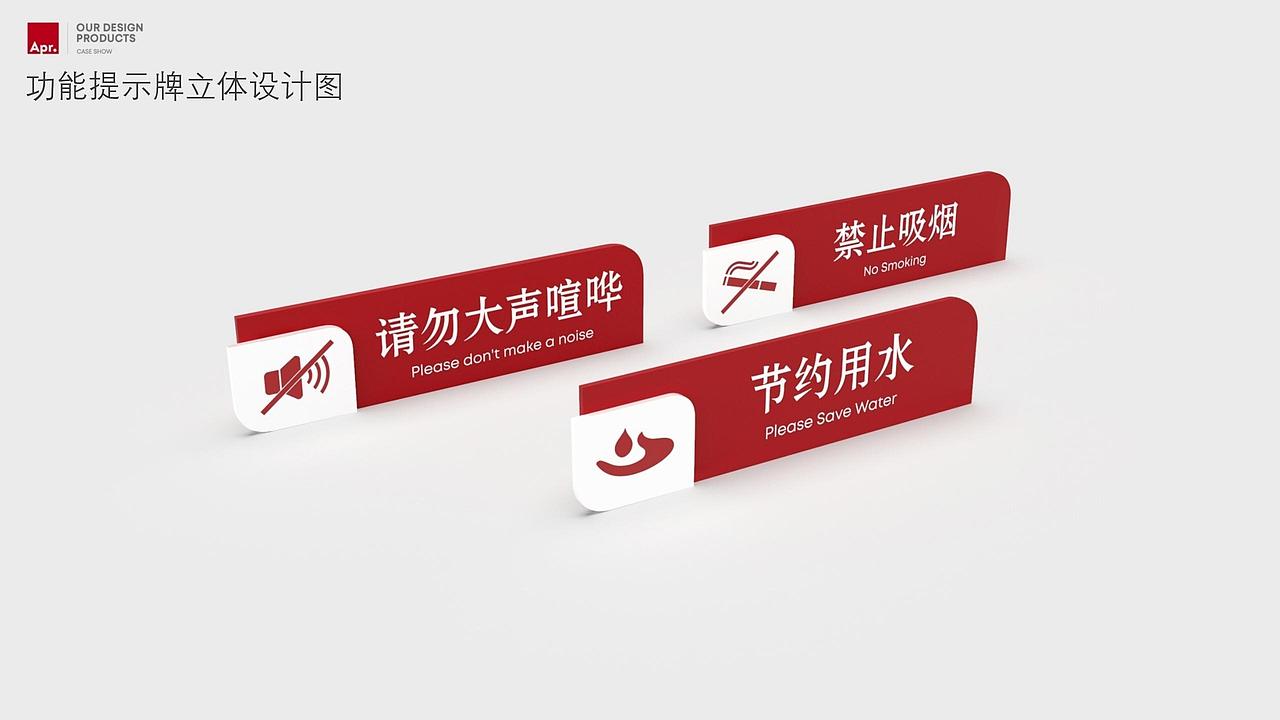 西安电子科技大学·国家大学科技园电子谷园区导视