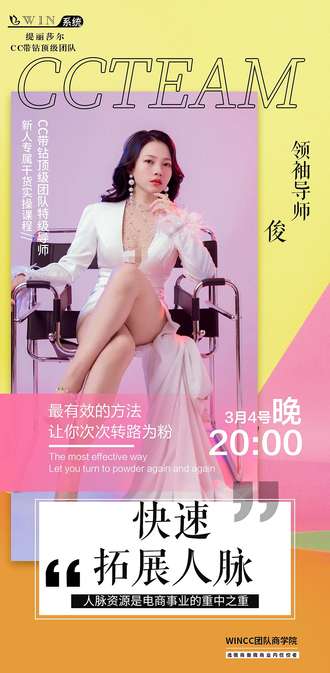 朋友圈海报分享（图ZMzQzOTAzMzQw） - 电商 - 站酷设计师AI电商美工小哥原创素材 - 站酷ZCOOL