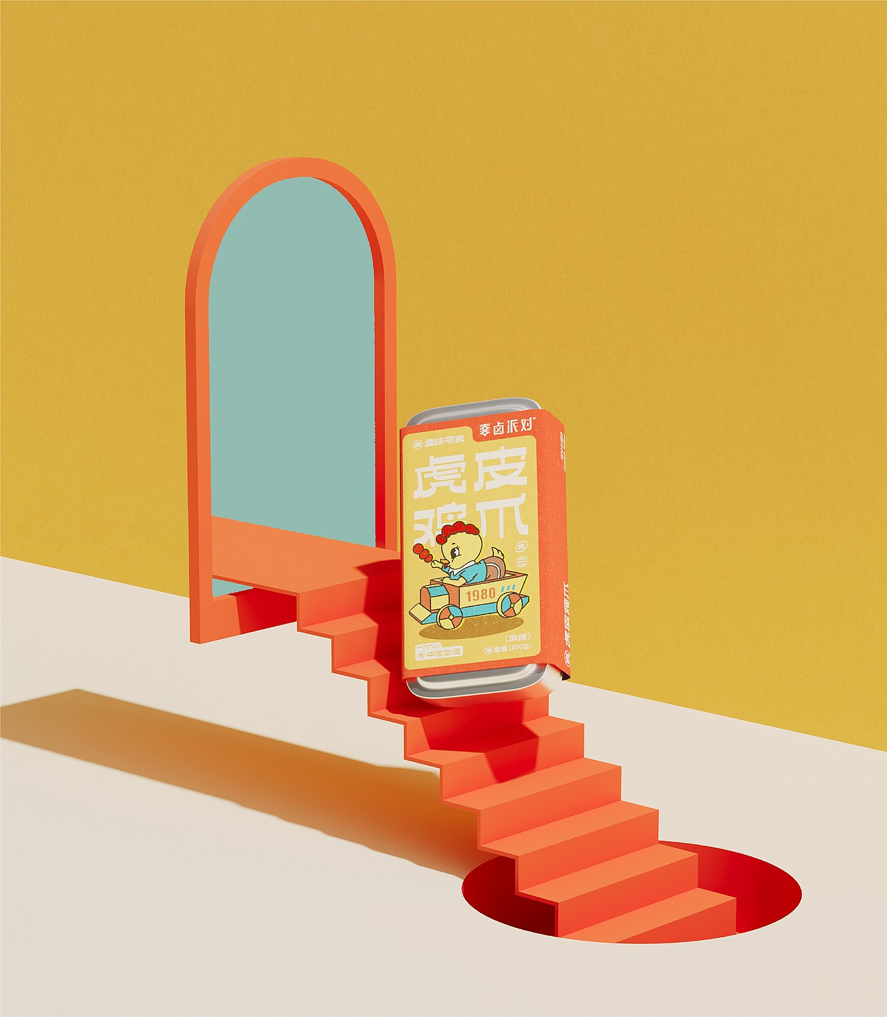 《 喜卤派对 》卤味零食品牌 — 休闲时刻,快乐食光