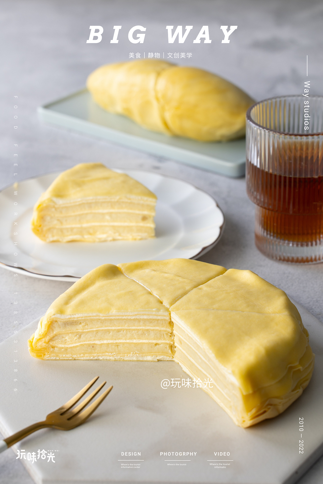 电商食品摄影榴莲千层蛋糕|熊治面包×玩味拾光