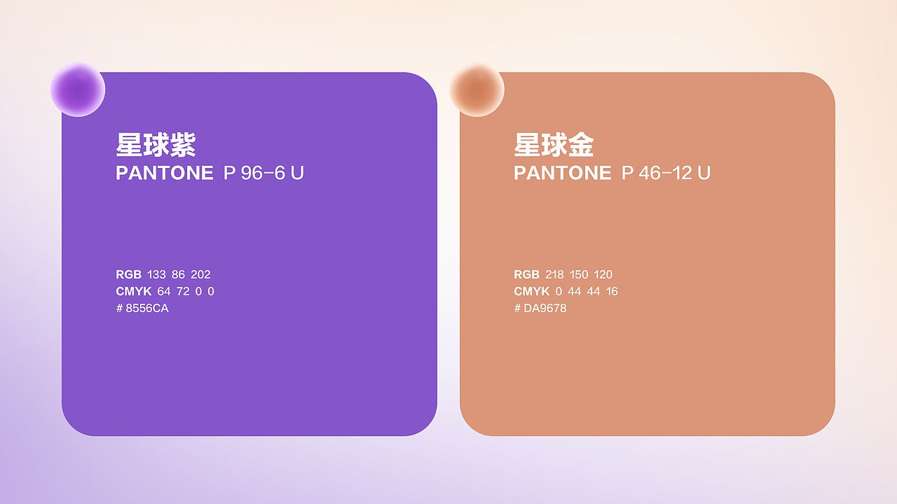 星球宝宝品牌视觉（图ZMzMzMjM0MDY0） - 电商 - 站酷设计师NJD同学原创素材 - 站酷ZCOOL