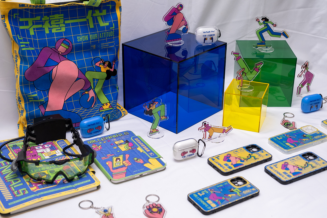 《千禧一代》娱乐演变图形文创应用毕业设计实物拍摄