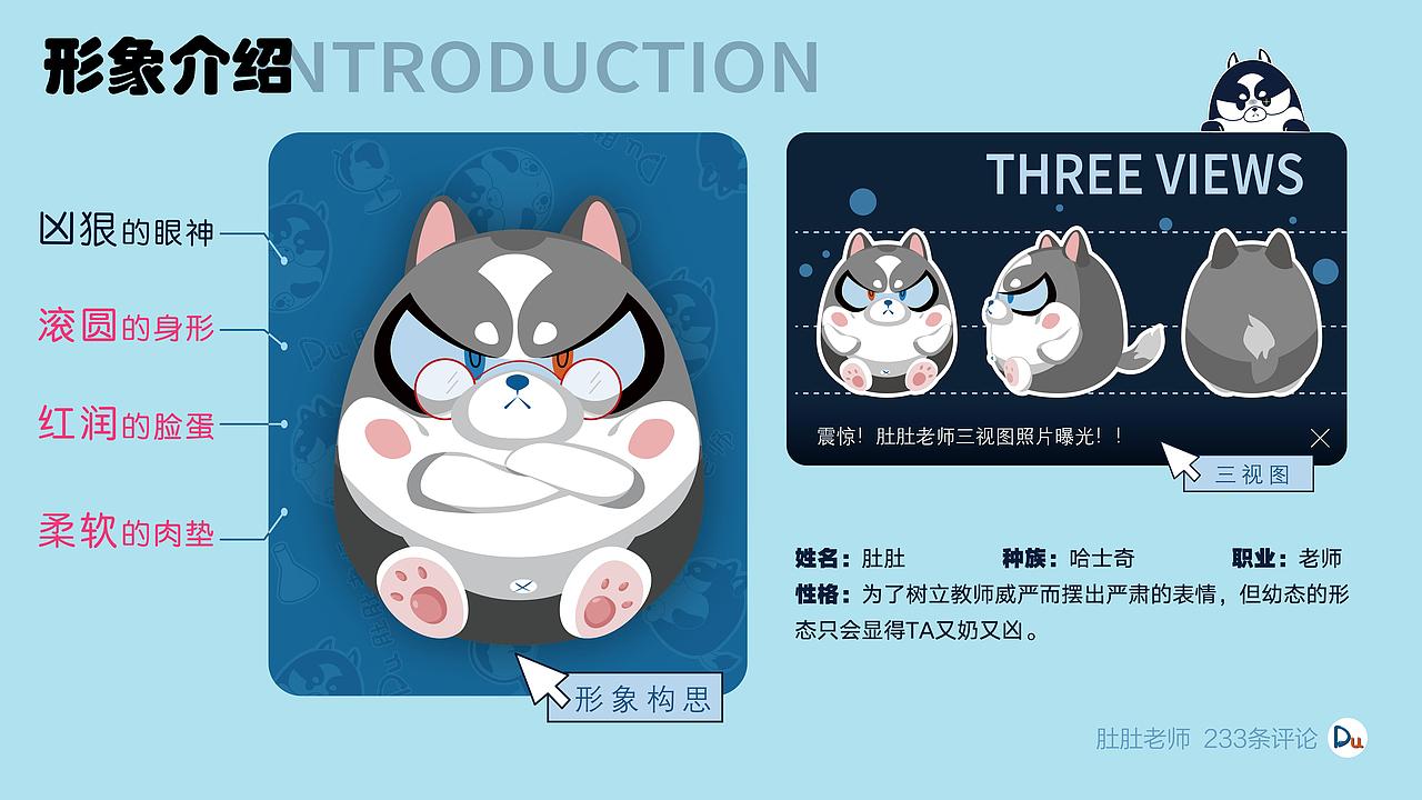 2024求职作品集 平面设计|IP设计|商业插画