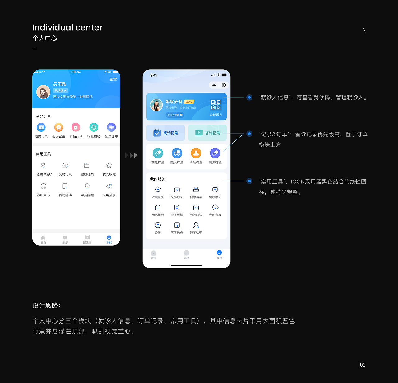 【2022】年度个人作品集（图ZMzMzNzE1MDA0） - APP界面 - 站酷设计师我去拿酸奶原创素材 - 站酷ZCOOL