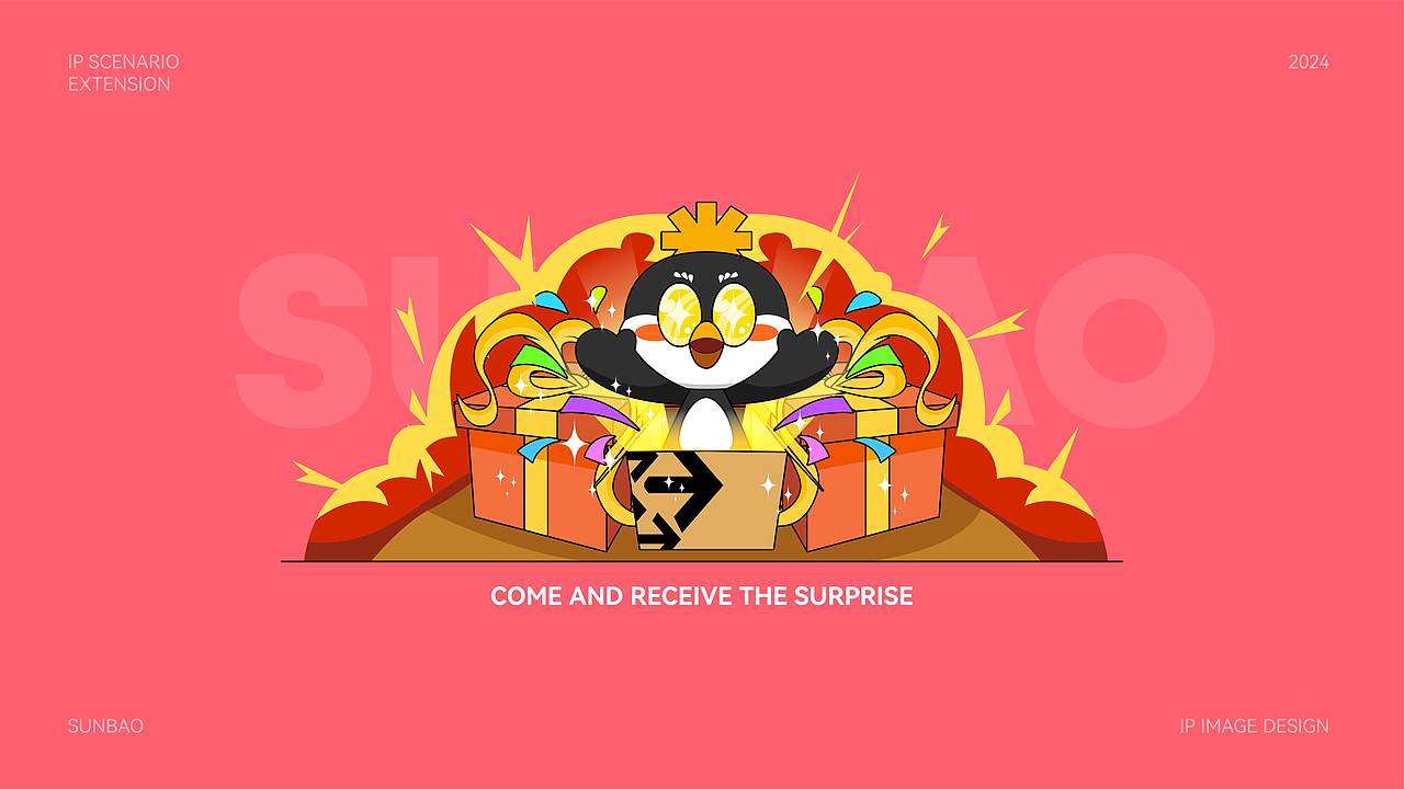 IP形象设计——隼宝