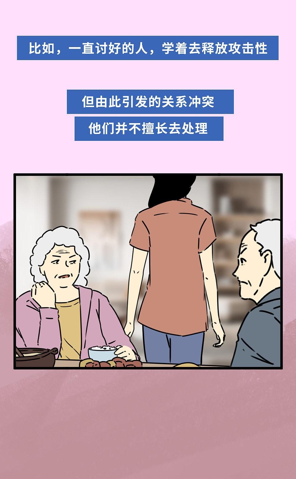 中年危机，靠一场“出轨”来拯救（图ZMzQwMzAxMDIw） - 中/长篇漫画 - 站酷设计师L兹兹T原创素材 - 站酷ZCOOL