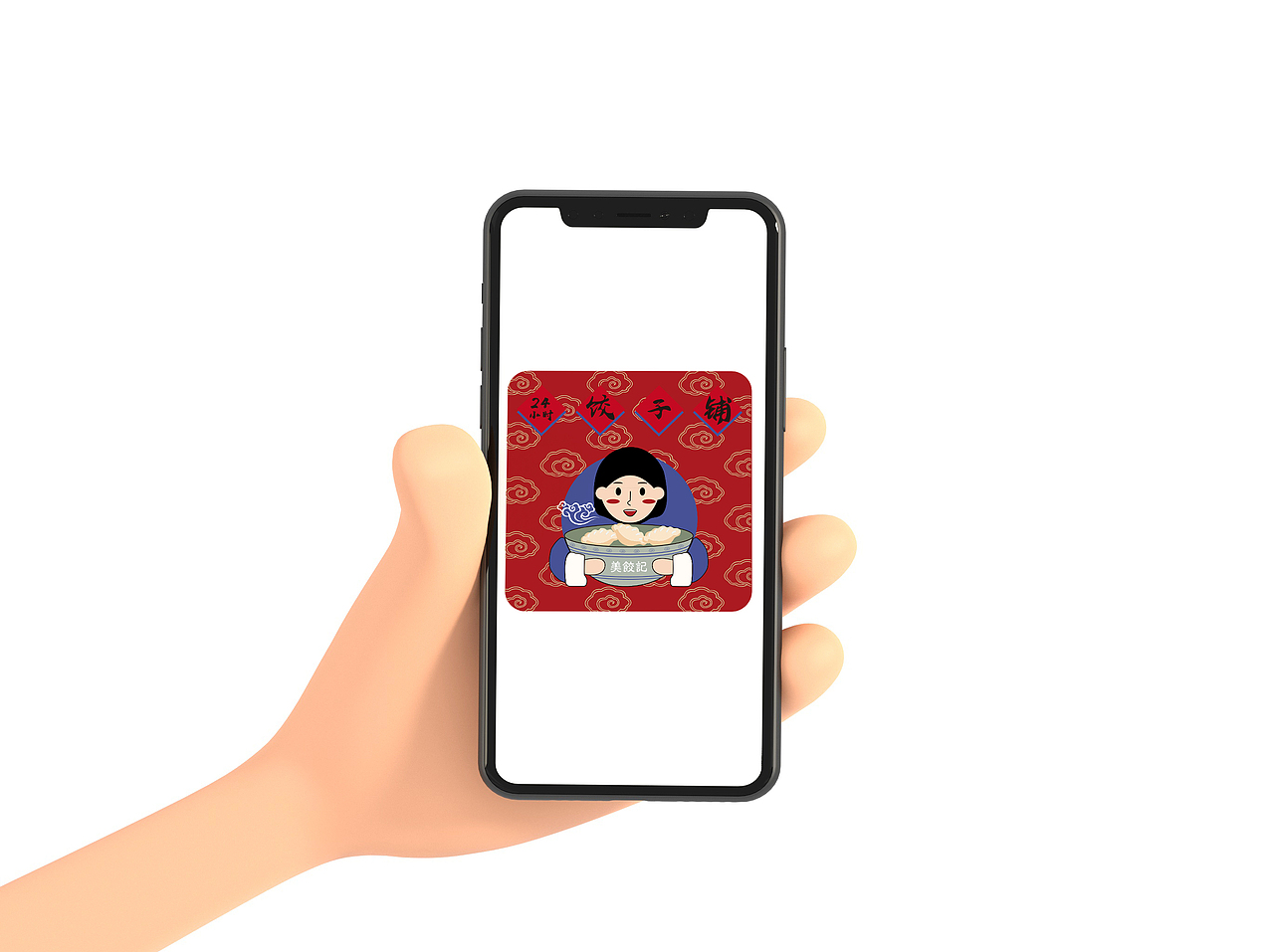 饺子馆插画logo/美团logo设计-美饺记