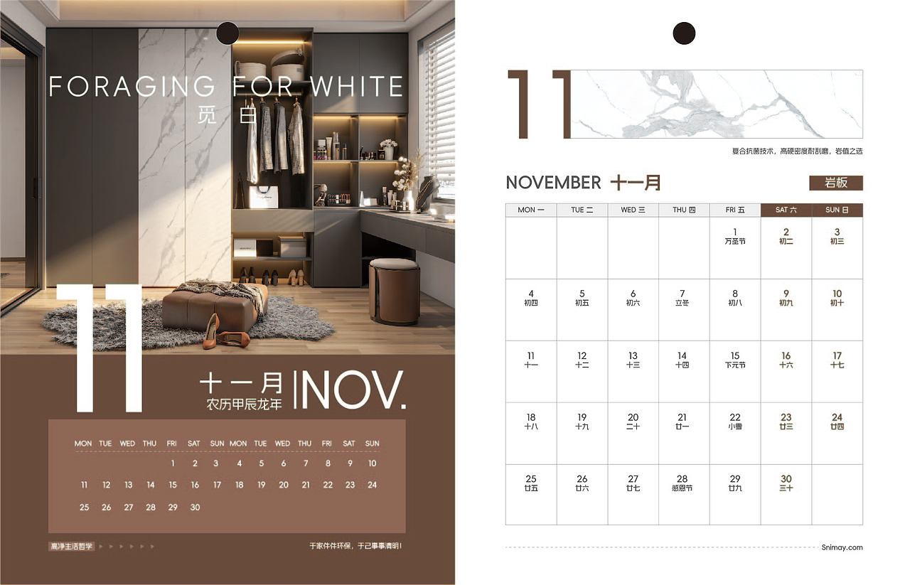 2024年台历（图ZMzU3Mzg1MDQ4） - 书籍/画册 - 站酷设计师HON熊四原创素材 - 站酷ZCOOL