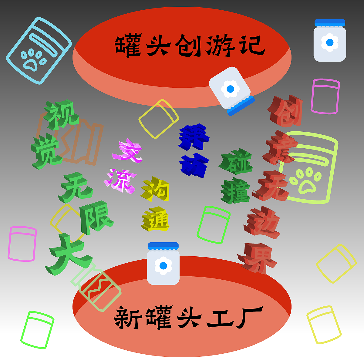 【第71天】空间透视（图ZMzQ2MjQ3Mzky） - Logo - 站酷设计师keroro623原创素材 - 站酷ZCOOL