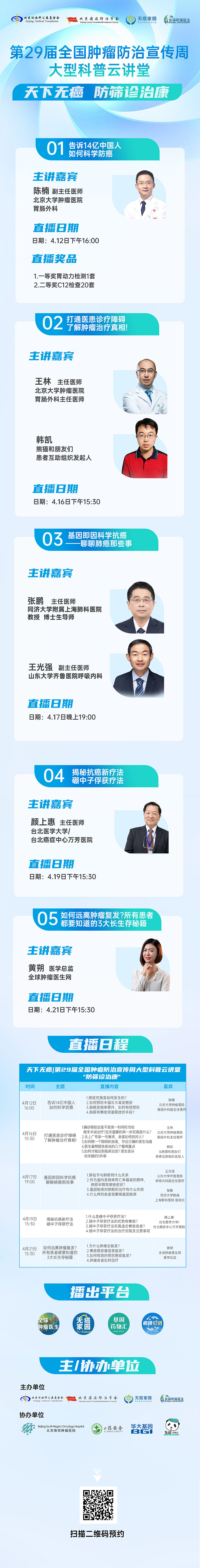 专题设计（图ZMzQ1NTI2NDE2） - 移动端网页 - 站酷设计师wendy_summer原创素材 - 站酷ZCOOL