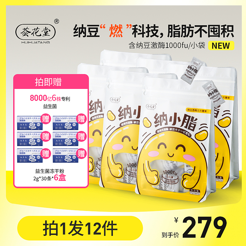 新视觉纳小脂页面设计