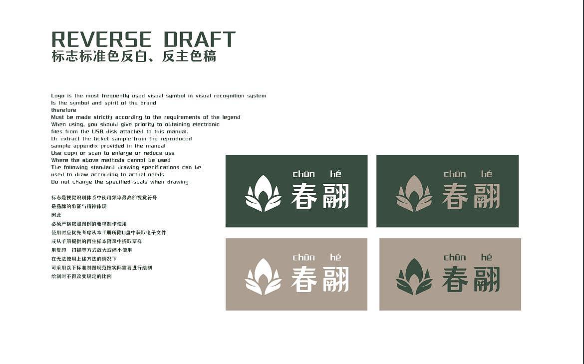 平面-品牌VI-食品-农产品（图ZMjk3NjM1ODU2） - Logo - 站酷设计师arami319原创素材 - 站酷ZCOOL