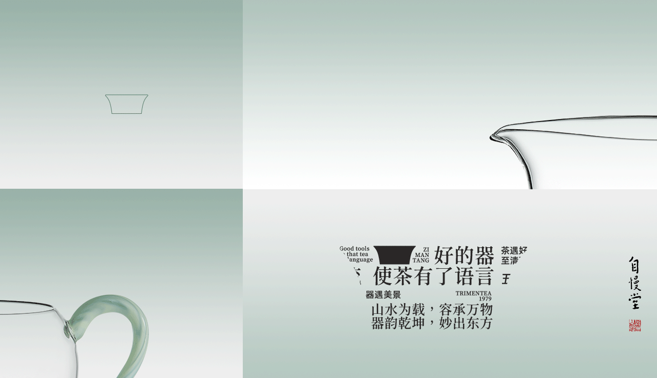 波点视觉X自慢堂品牌升级(图ZMzI2MDIzNzYw) - 电商 - 站酷设计师POP波点视觉原创素材 - 站酷ZCOOL