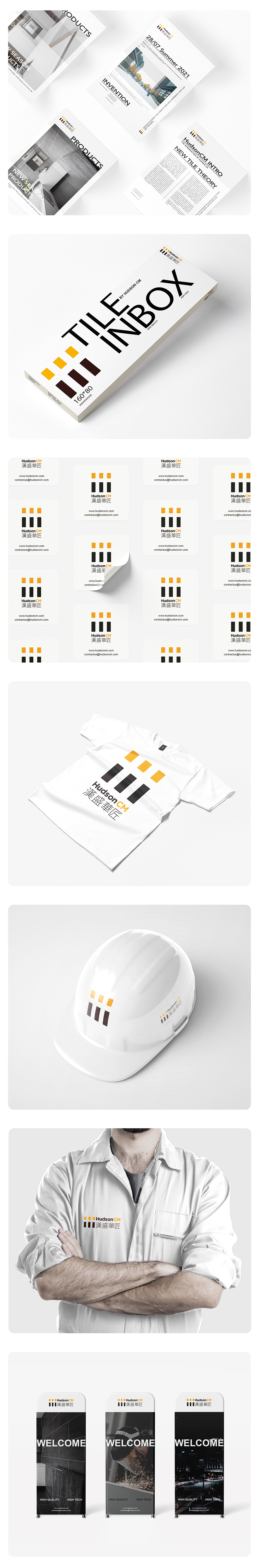 HudsonCM漢盛華匠VI设计（图ZMzAwMDQxOTg4） - 品牌 - 站酷设计师Rich_Z原创素材 - 站酷ZCOOL