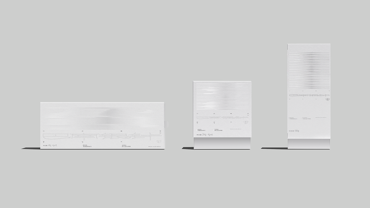 巴南银针-茶包装设计（银色线条贯穿包装设计）（图ZMzY5MDYzNjcy） - 包装 - 站酷设计师这里设计原创素材 - 站酷ZCOOL